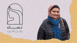 مها صلاح الدين