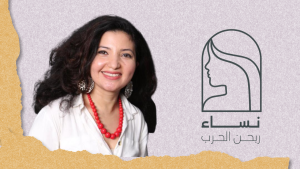 Rasha Deeb دشا الديب