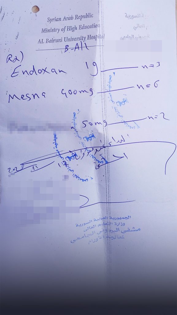 وصفة طبية للمريض أحمد السالم، اسم مستعار، تشير إلى عدم توفر الدواء في مستشفى البيروني الجامعي