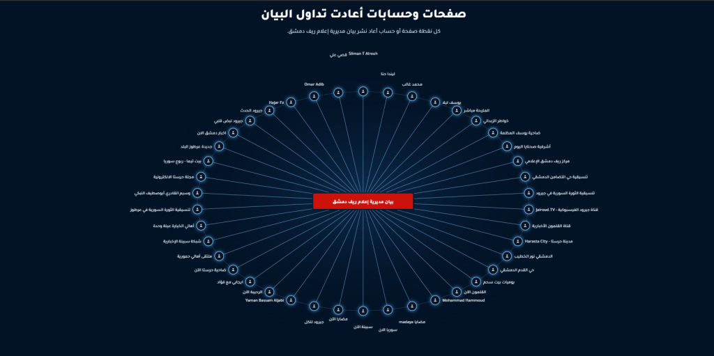 screenshot (1)