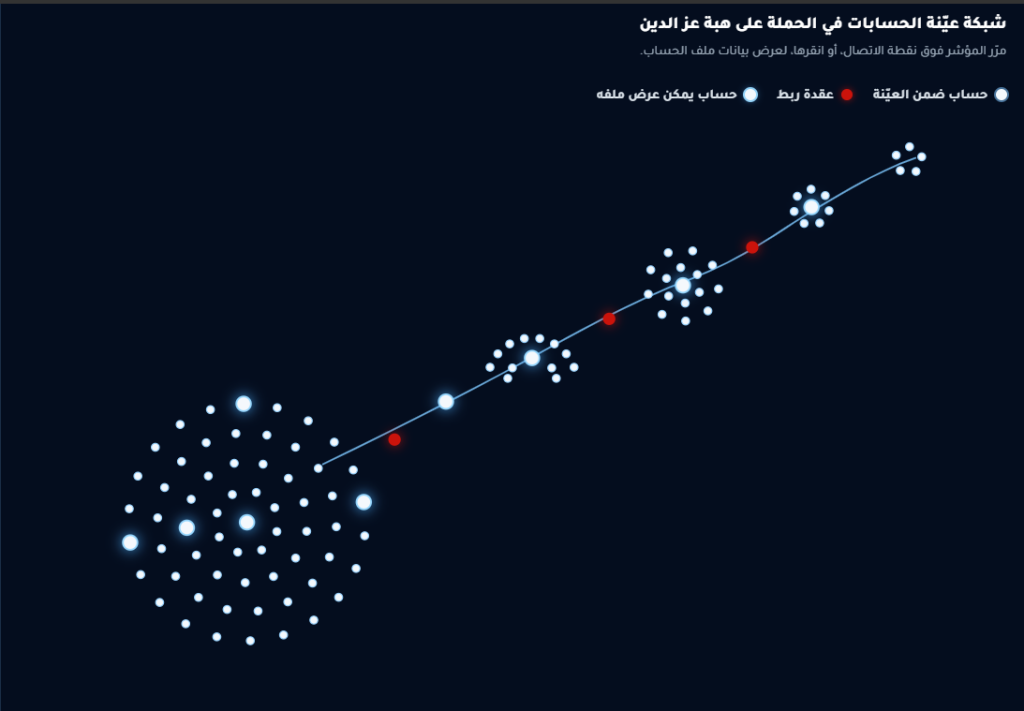 screenshot (6)